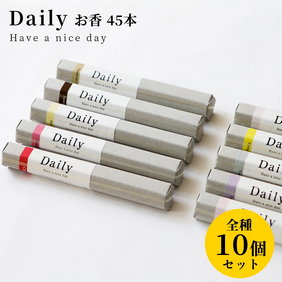 Daily(お香) お香 スティック 全10種セット リラックス 白檀 Daily(お香) お香 スティック 全10種セット リラックス 白檀