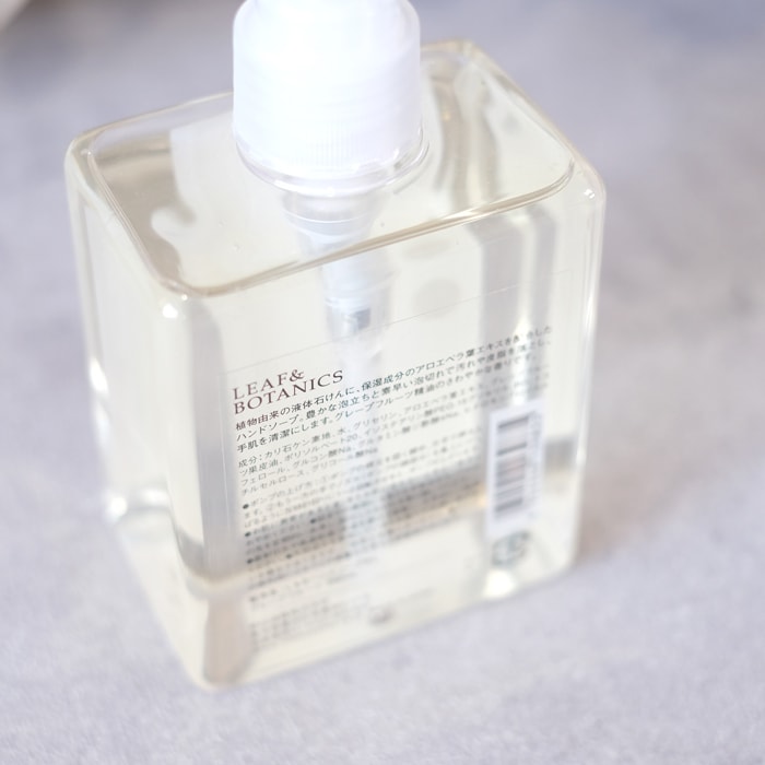 LEAF&BOTANICS 松山油脂 ハンドソープ グレープフルーツ リーフアンド