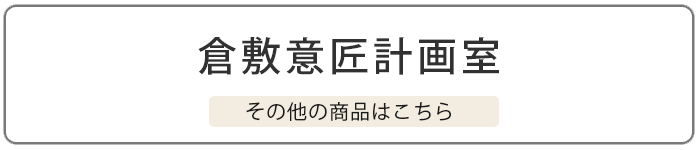 倉敷意匠計画室 ふくら雀の陽刻豆皿 豆皿 和食器 日本製 可愛い 03 雑貨屋 Hocoro ホコロ 通販 Yahoo ショッピング