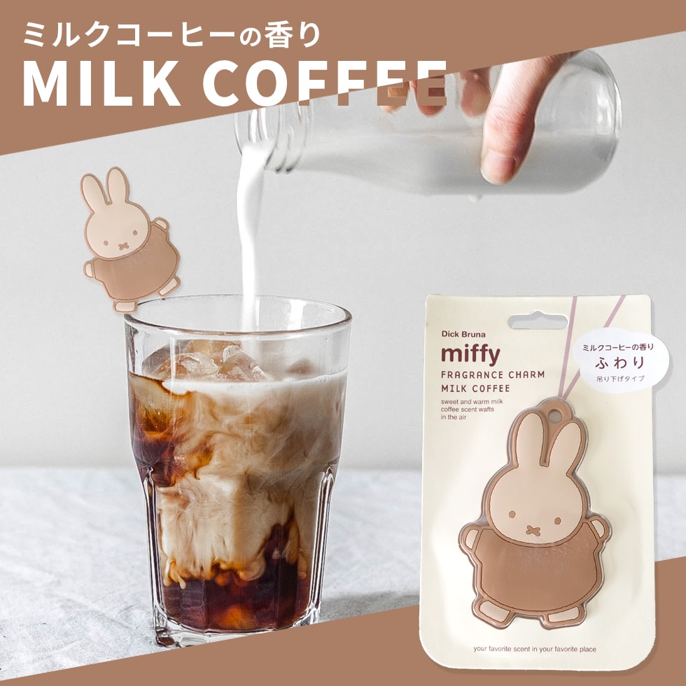 セール コーヒー の 香り グッズ