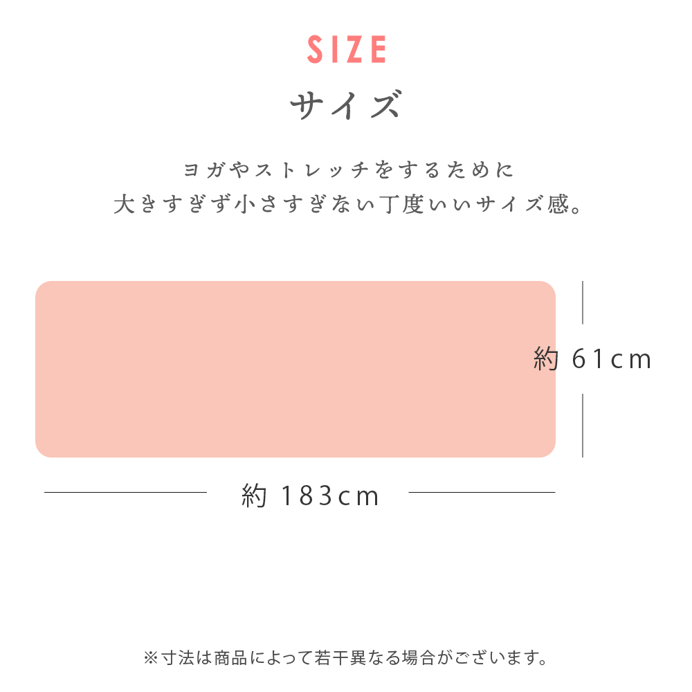 ヨガマット10mm