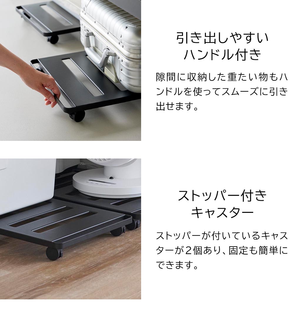 山崎実業 YAMAZAKI 押入れ収納ロング台車 タワー | tower | 05