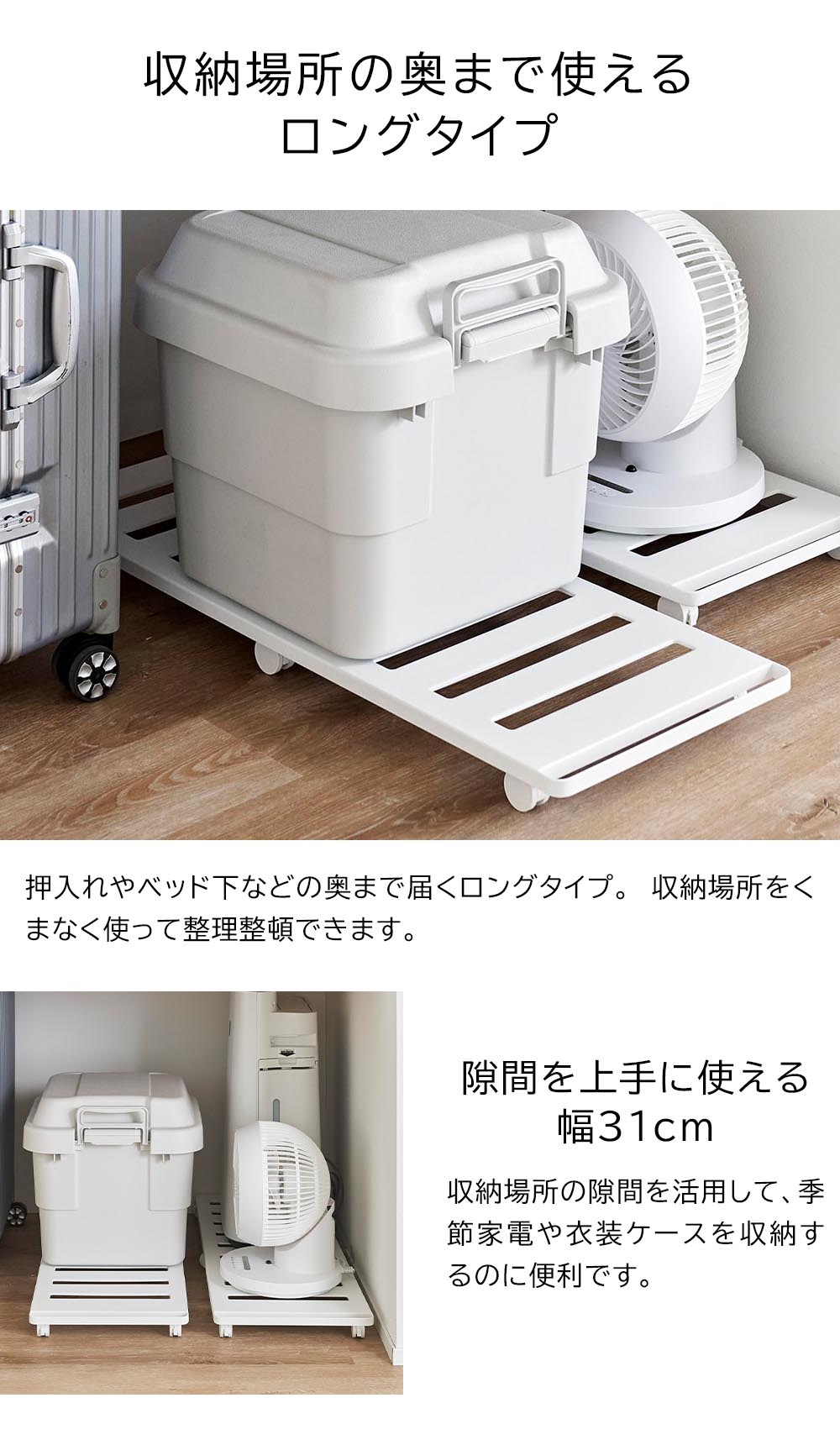 山崎実業 YAMAZAKI 押入れ収納ロング台車 タワー | tower | 06