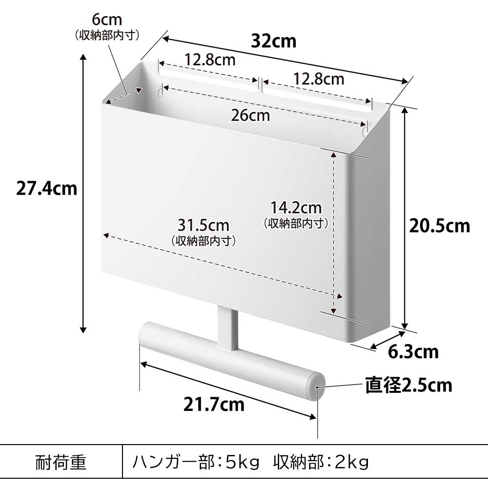 山崎実業 YAMAZAKI ウォールファイルボックス&ランドセルハンガー タワー 石こうボード壁対応 有料 ラッピング 対応 | tower | 15