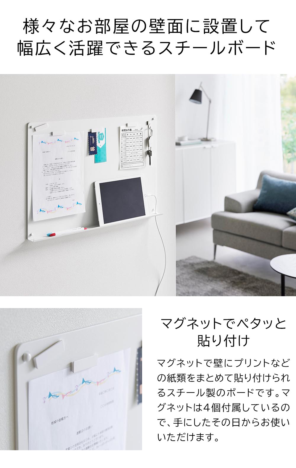山崎実業 YAMAZAKI ウォールプリントボード タワー トレー付き 石こうボード壁対応 タワー | tower | 05