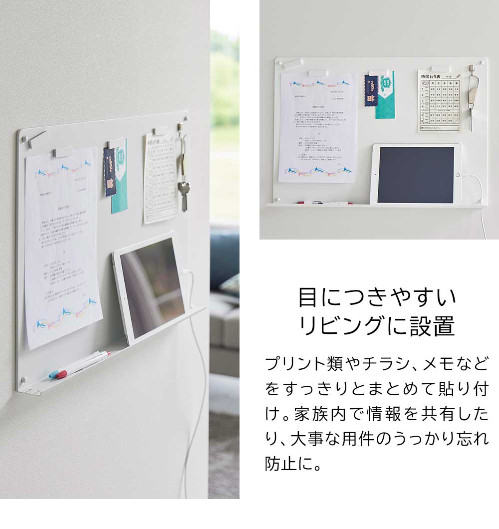 山崎実業 YAMAZAKI ウォールプリントボード タワー トレー付き 石こうボード壁対応 タワー | tower | 06