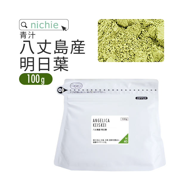Rei　アカシア天然樹液パウダー100g×5袋　送料無料 タマチャンショップ 健康茶 国産 明日葉 パウダー 100g×5袋 無