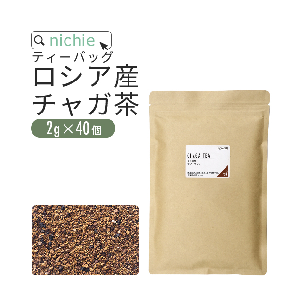 チャガ茶 ティーバック 2g×40個（チャーガ茶 カバノアナタケ茶） YF 