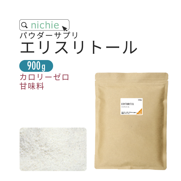 エリスリトール 900g ゼロカロリー天然甘味料 希少糖（糖質制限 サプリ 調味料 erythritol supplement）｜hogarakagenki