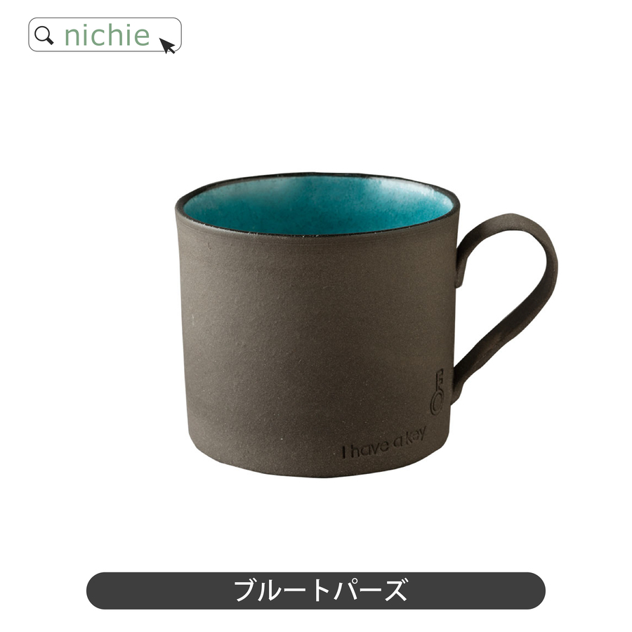 マグカップ コーヒーカップ 陶器 黒土鍵 330cc ブルートパーズ