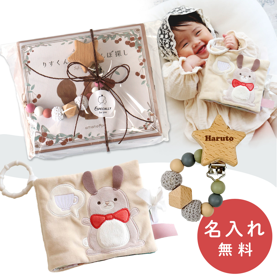 ⭐️美品⭐️子供用 絵本1年分セット（24冊） 4歳児用＋オマケ1冊 布絵本 出産祝い 絵本 しかけ絵本 0歳 1歳 おしゃぶりホルダー