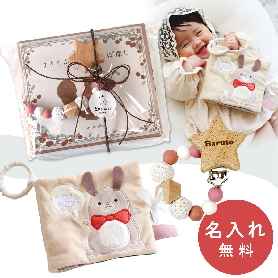 あのちゃん（本、雑誌、コミック）のおすすめ人気商品一覧 通販