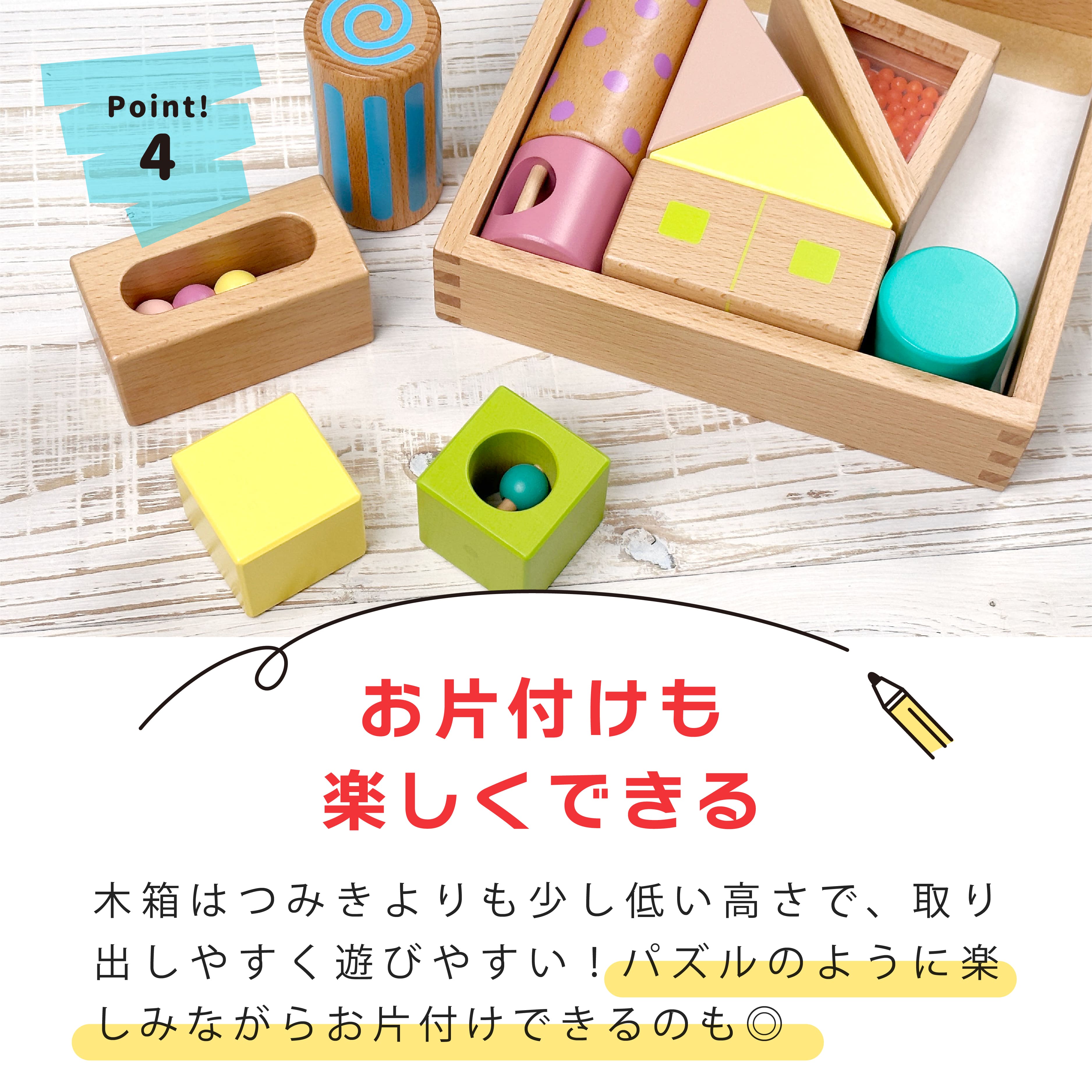 エドインター 積み木 名前入り つみき 積木 木 1歳 知育 音いっぱいつみき (出産祝い 名入れ 男の子 女の子 ギフト 誕生日 プレゼント)｜hogarakagenki｜07