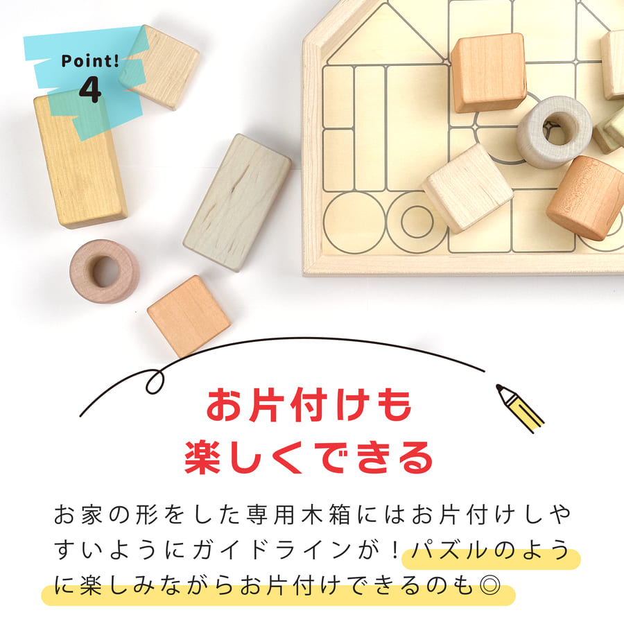 エドインター 積み木 名前入り つみき 積木 木 1歳 知育 おしゃれ