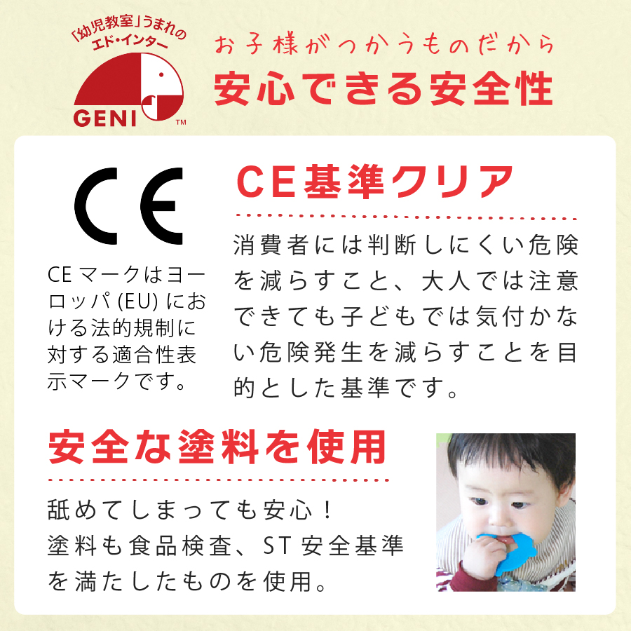 エドインター 積み木 名前入り つみき 積木 木 1歳 知育 おしゃれ つみきのいえM 日本製 (出産祝い 名入れ 男の子 女の子 ギフト 誕生日 プレゼント) | エド・インター | 08