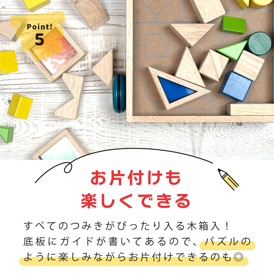 エドインター 積み木 名前入り つみき 積木 木 1歳 知育 デザインつみき (出産祝い 名入れ 男の子 女の子 ギフト 誕生日 プレゼント) | エド・インター | 07