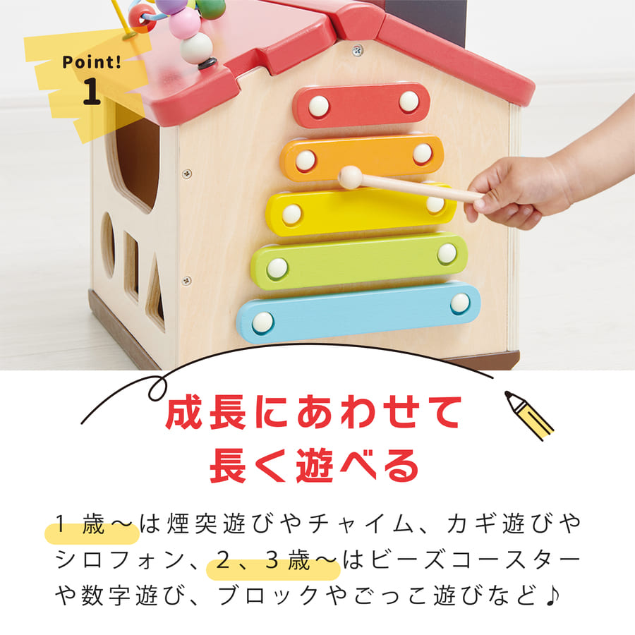 エドインター 木のおもちゃ 名入れ ようこそ！森のわくわくハウス(男の子 女の子 ギフト 誕生日 プレゼント) クリスマスの画像