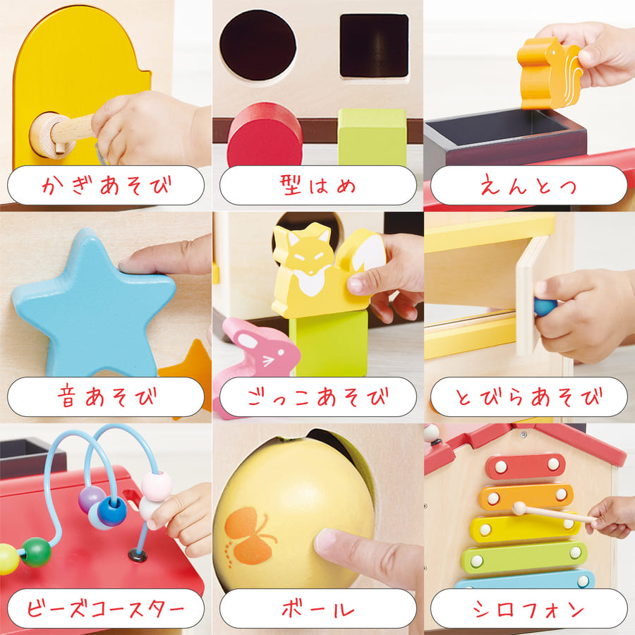 エドインター 木のおもちゃ 名入れ ようこそ！森のわくわくハウス(男の子 女の子 ギフト 誕生日 プレゼント) クリスマスの画像