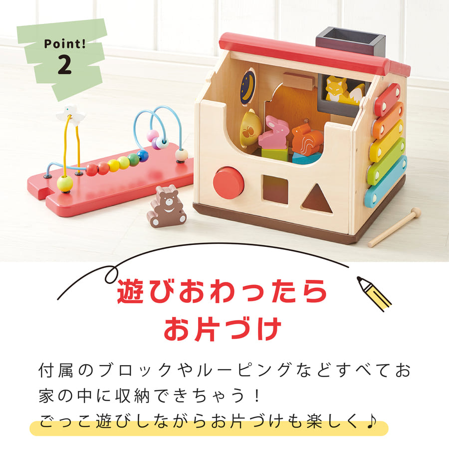 エドインター 木のおもちゃ 名入れ ようこそ！森のわくわくハウス(男の子 女の子 ギフト 誕生日 プレゼント) クリスマスの画像