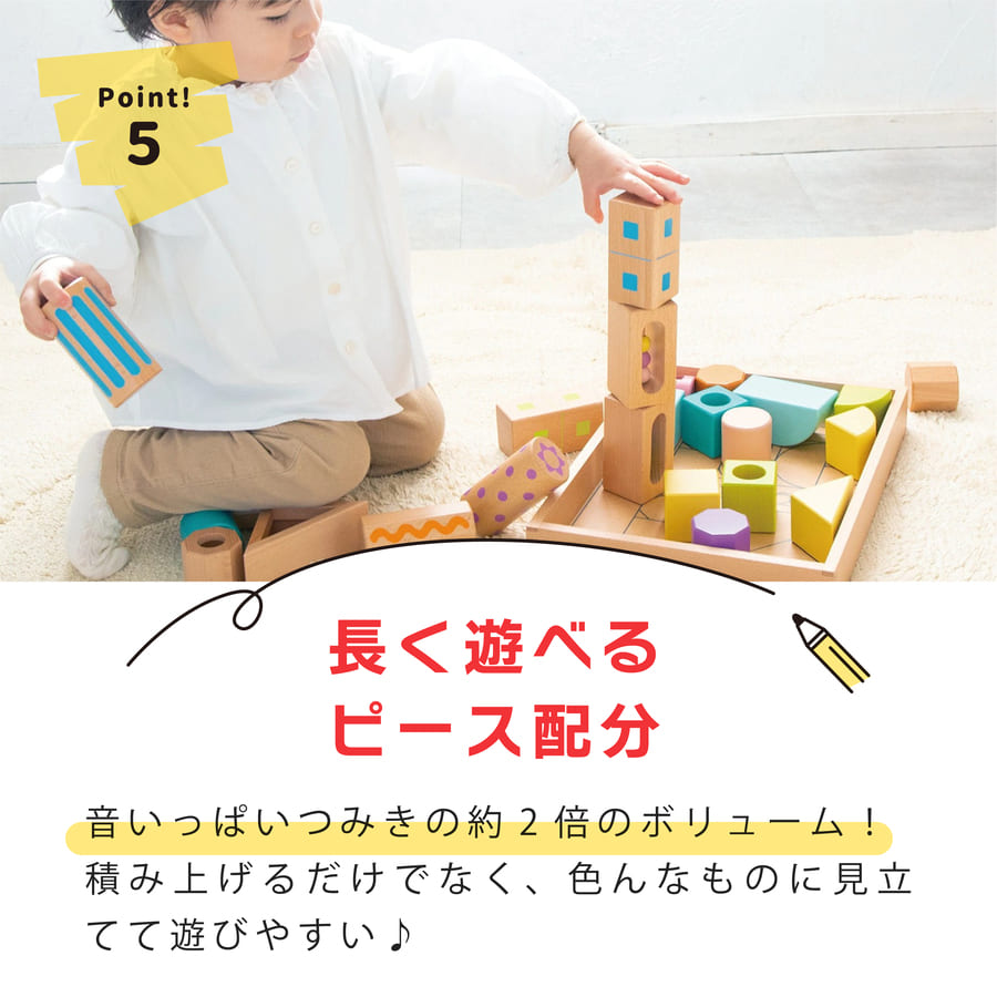 エド・インター エドインター 積み木 名前入り つみき 積木 木 1 エド・インター エドインター 積み木 名前入り つみき 積木 木 1