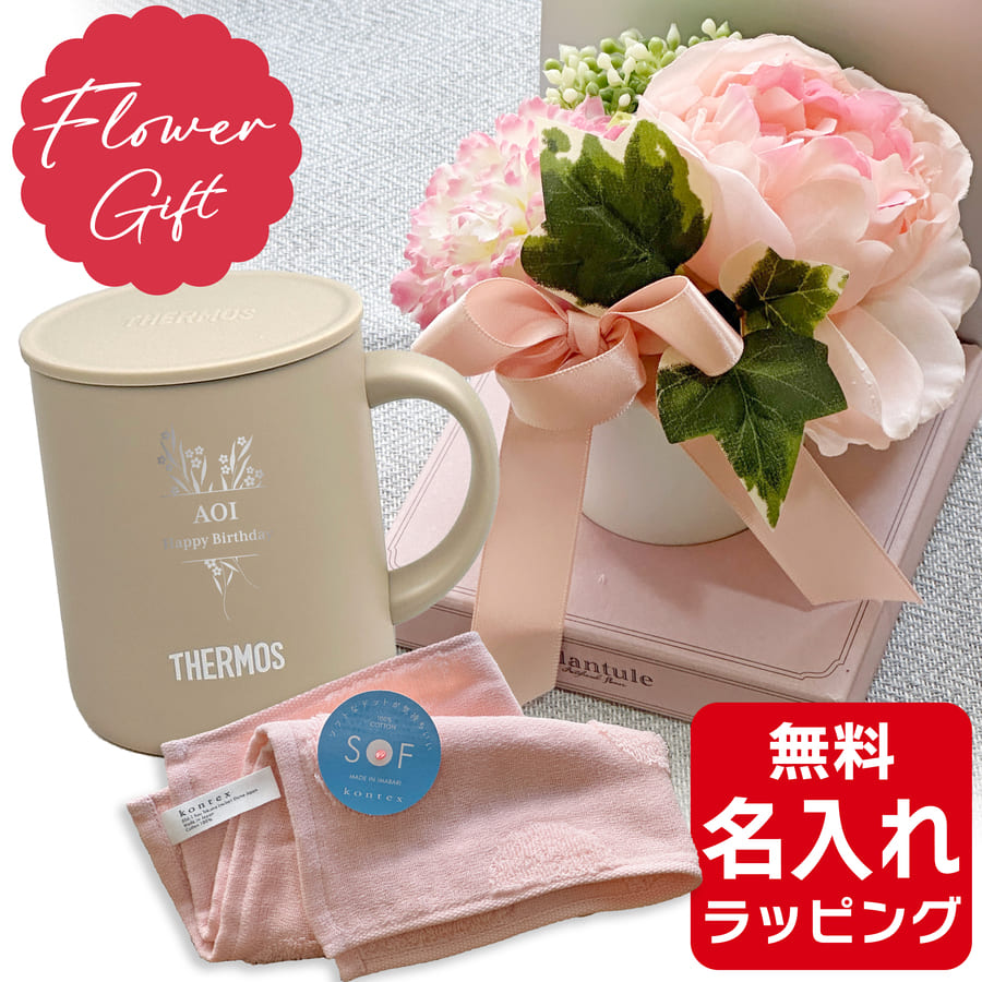 ��̓� �M�t�g ������ �}�O�J�b�v �T�[���X Thermos JDG-352C �J�[�l�[�V���� �A�[�e�B�t�B�V�����t�����[ ���� CT�G�}