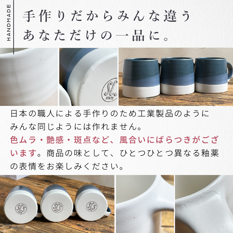 KINTO（キントー） マグカップ ペア SCS-S03 320ml 2個セット 日本製