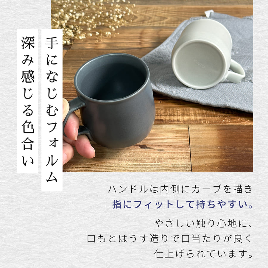 KINTO（キントー） マグカップ ペア FOG 270ml 2個セット (ブランド