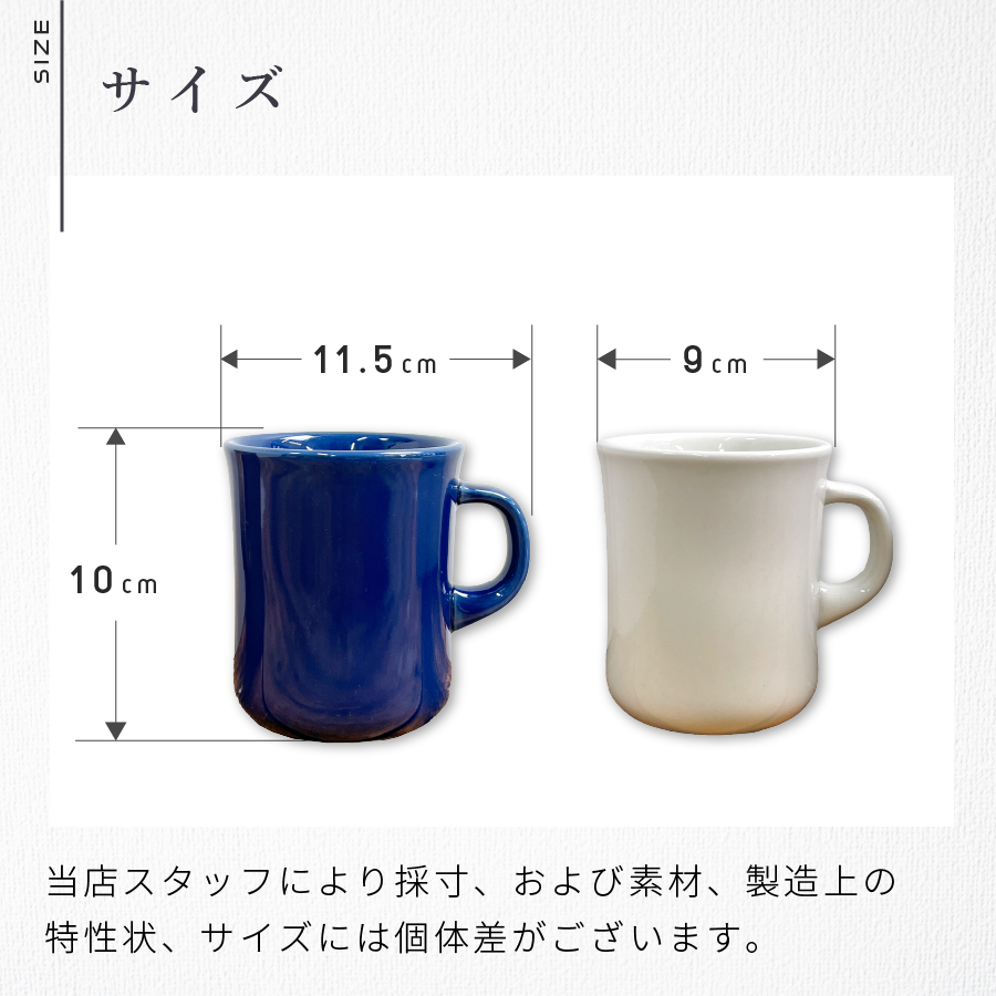 KINTO キントー マグカップ SCS 400ml (ブランド 北欧 おしゃれ 陶器 ギフト クリスマス プレゼント)｜hogarakagenki｜07