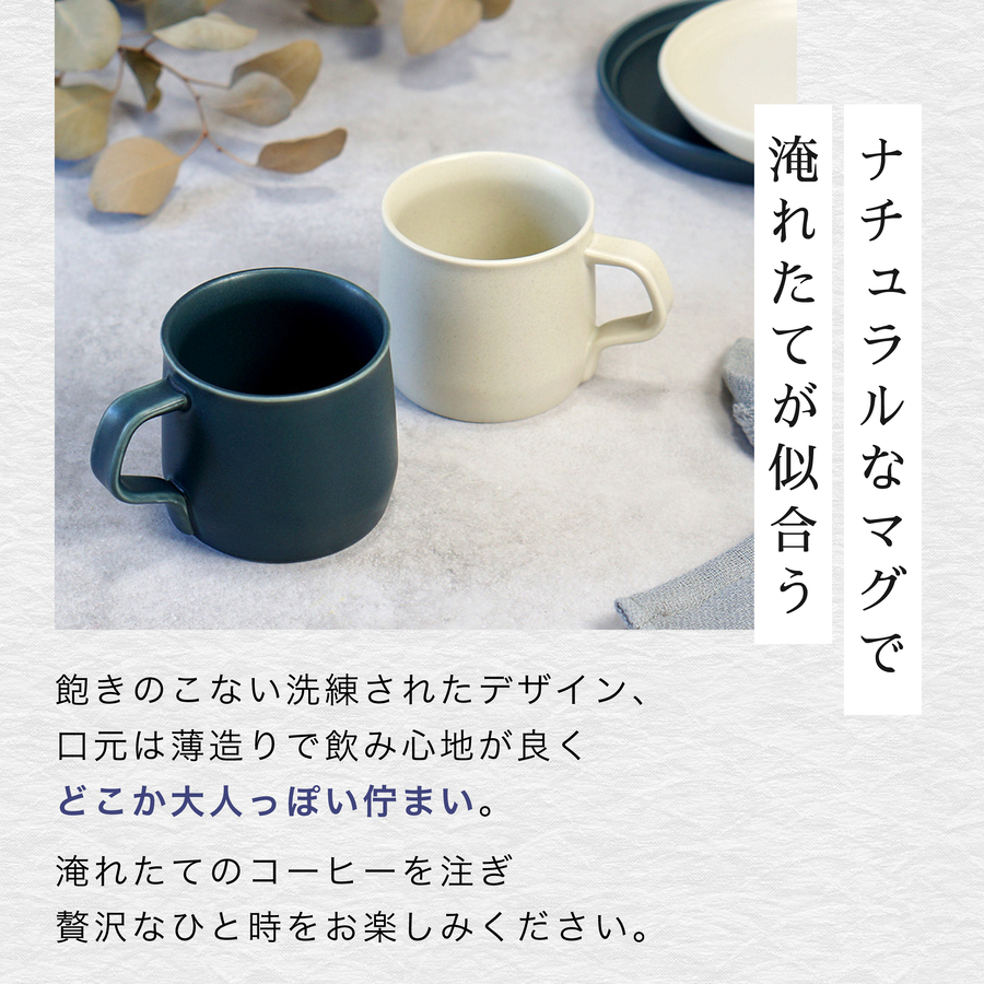 KINTO（キントー） FOG マグ + プレート + 箸 名入れ ペアセット (北欧
