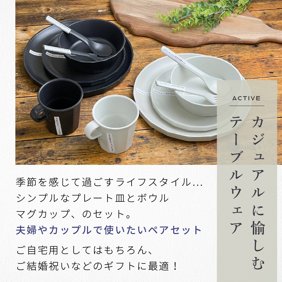 ベストセラー KINTO ALFRESCO ボウル スプーン フォーク 各9セット 食器