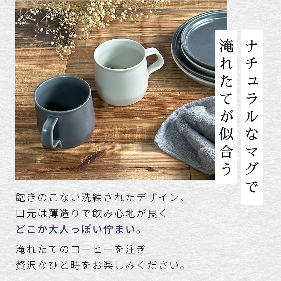 KINTO マグカップの商品一覧｜コーヒー、ティーカップ｜食器、グラス