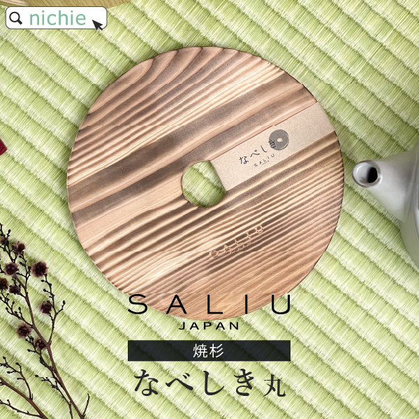 SALIU ~ ؐ 18 Pi { LOLO 