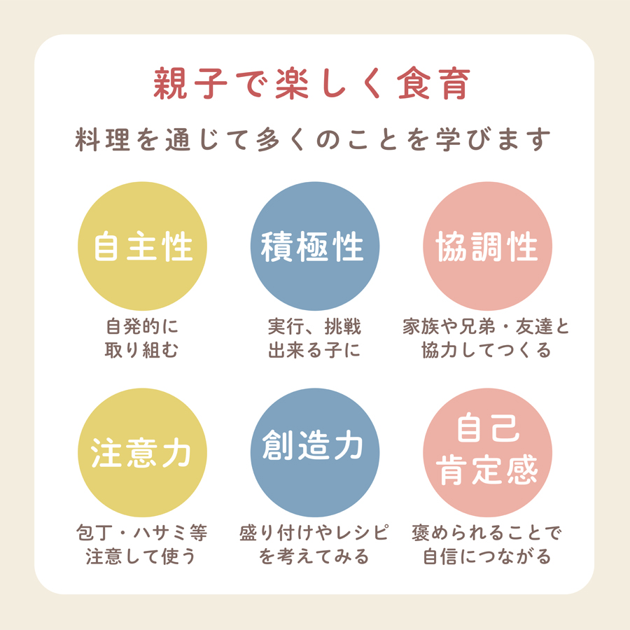 名入れ こども用 包丁 グーテ キッズエプロン セット 富士カトラリー (子供用 子ども ギフト に プレゼント)｜hogarakagenki｜05