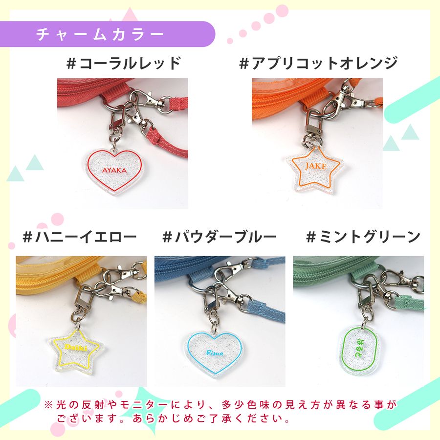 LIHIT LAB.（リヒトラブ） ＼推しの名前入れ／推し活 名入れ アクスタ