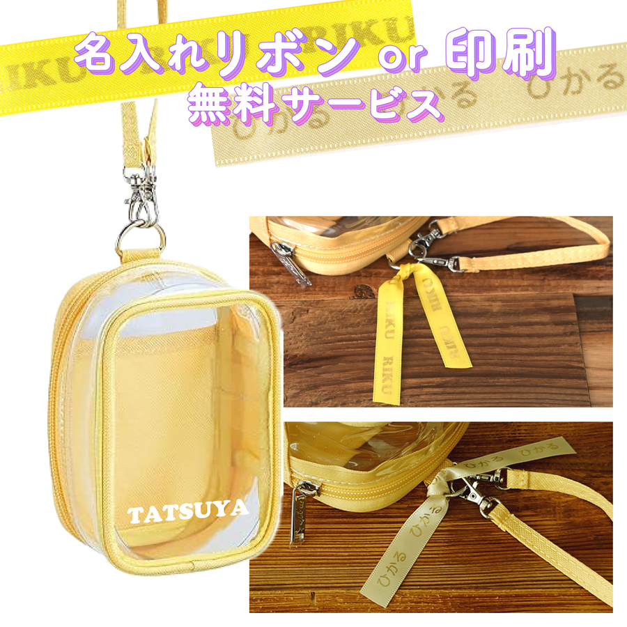 LIHIT LAB. ＼推しの名前入れ／ぬいポーチ 13cm 単品 ぬいぐるみ