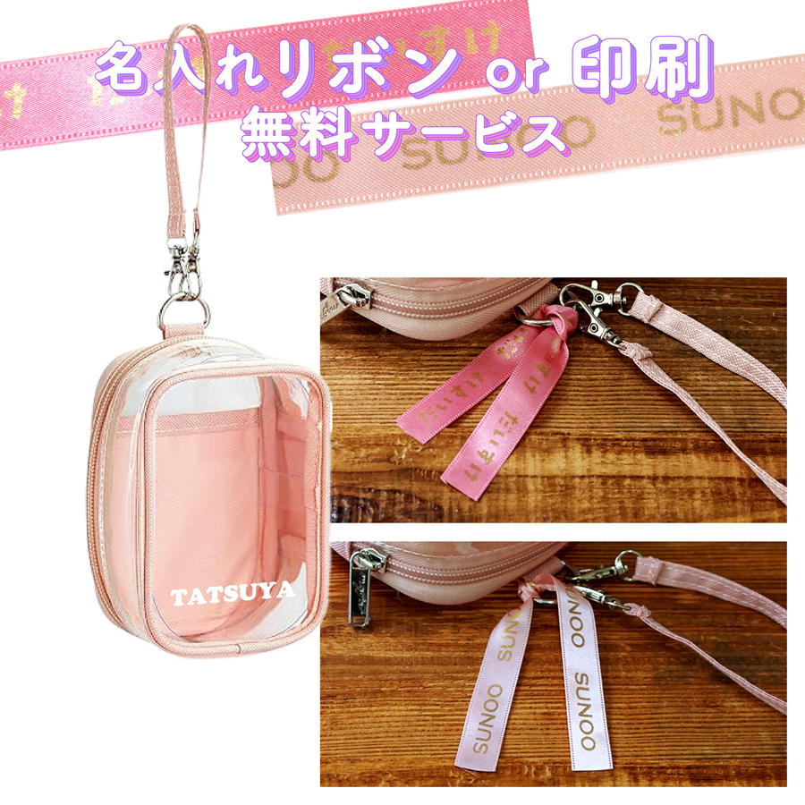 LIHIT LAB.（リヒトラブ） ＼推しの名前入れ／ ぬいポーチ 10.5cm 単品