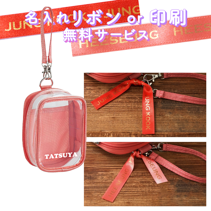 LIHIT LAB.（リヒトラブ） ＼推しの名前入れ／ ぬいポーチ 10.5cm 単品