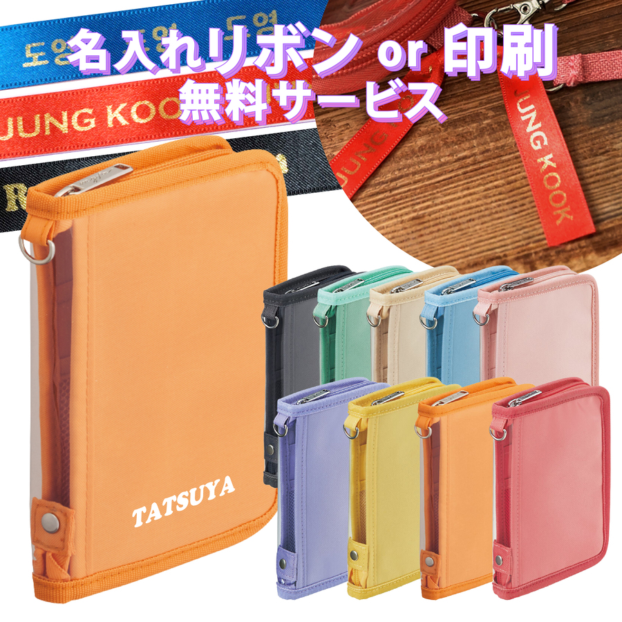 LIHIT LAB.（リヒトラブ） ＼推しの名前入れ／推し活 名入れ アクスタ