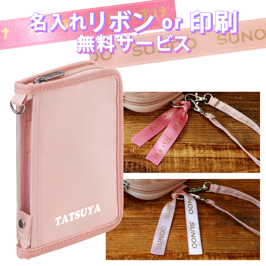 LIHIT LAB.（リヒトラブ） ＼推しの名前入れ／推し活 名入れ アクスタ