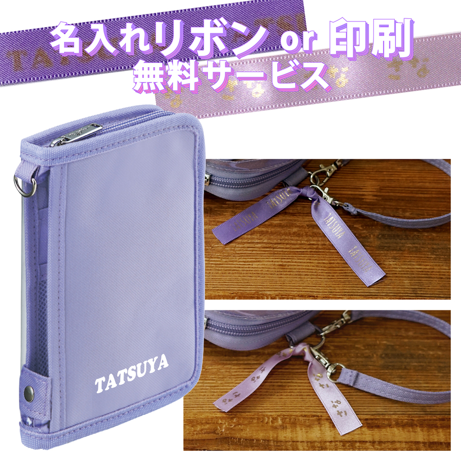 LIHIT LAB.（リヒトラブ） ＼推しの名前入れ／推し活 名入れ アクスタ