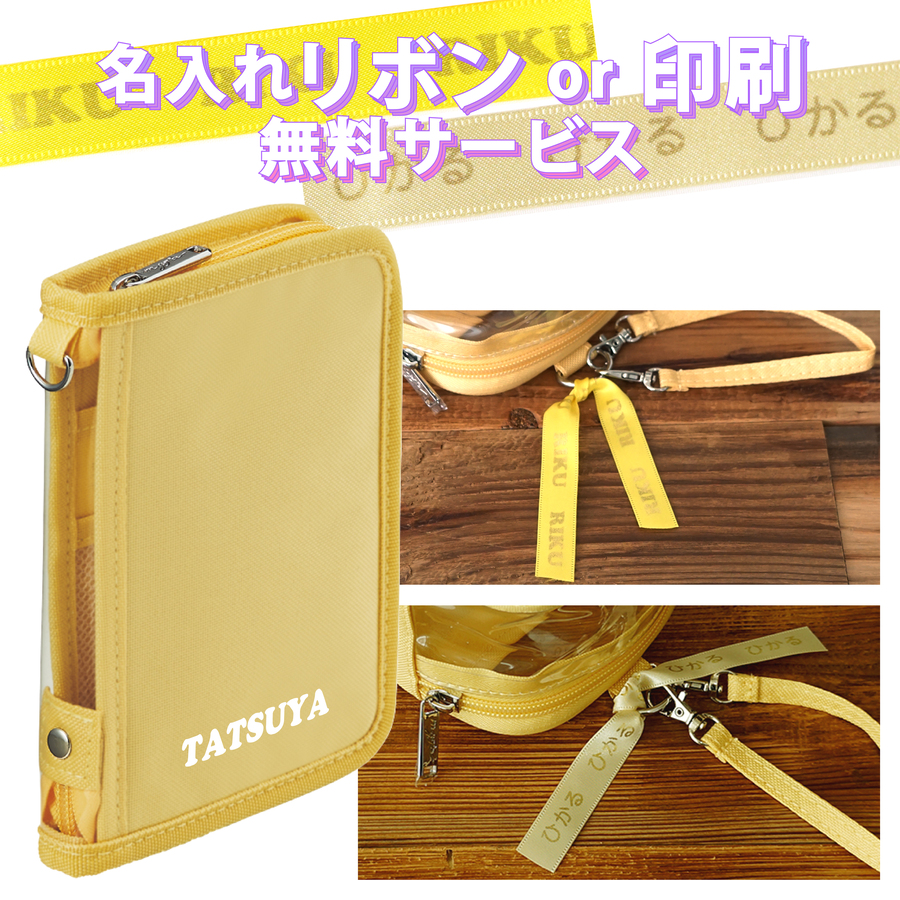 LIHIT LAB.（リヒトラブ） ＼推しの名前入れ／推し活 名入れ アクスタ