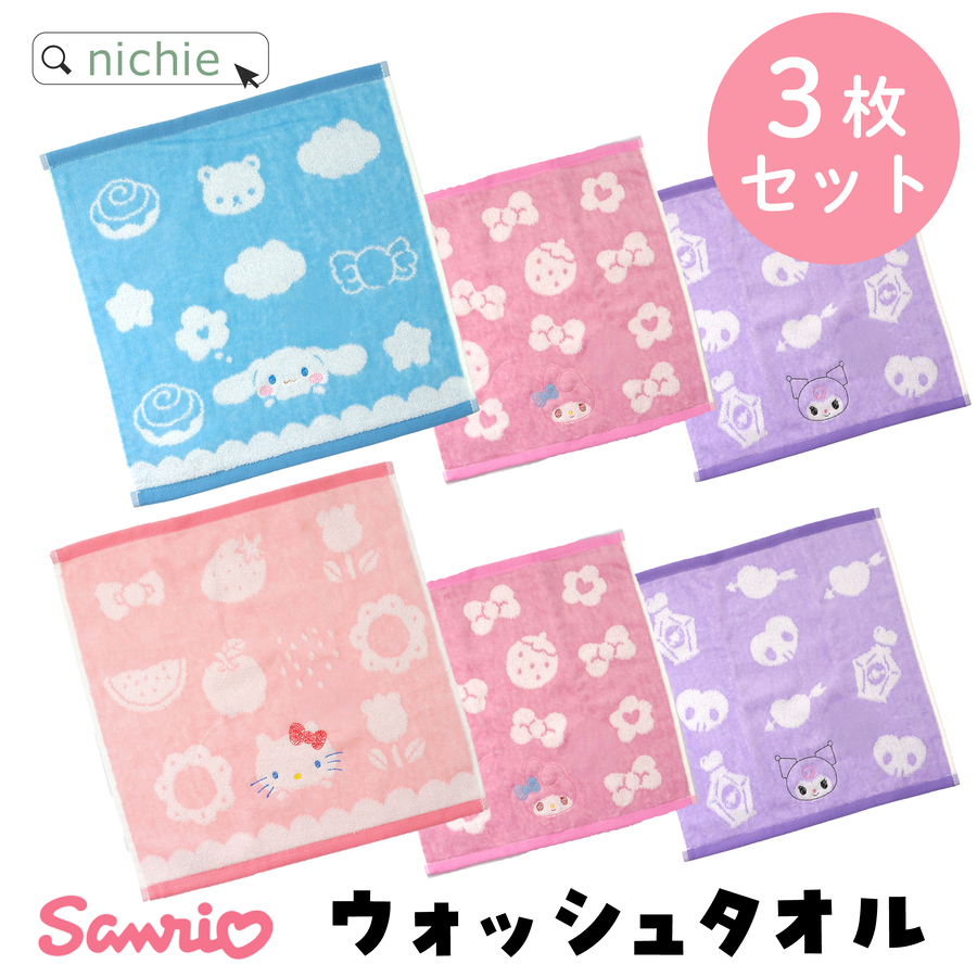 sanrio（サンリオ） 3枚セット ハンドタオル ウォッシュ シナモロール