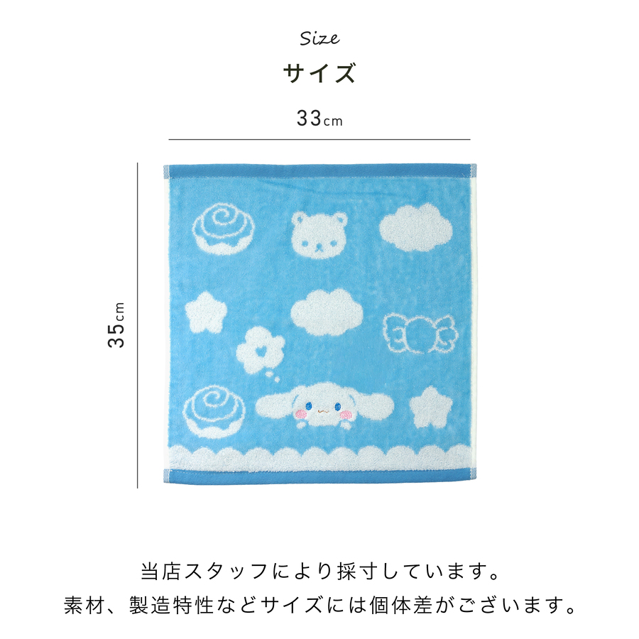 3枚セット サンリオ ハンドタオル ウォッシュ...の詳細画像4