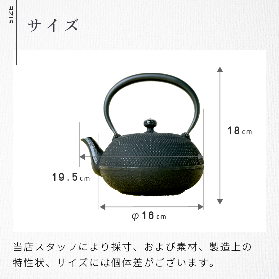 南部鉄器 鉄瓶 直火 IH対応 1.2L 姥口 アラレ 及春鋳造所 日本製