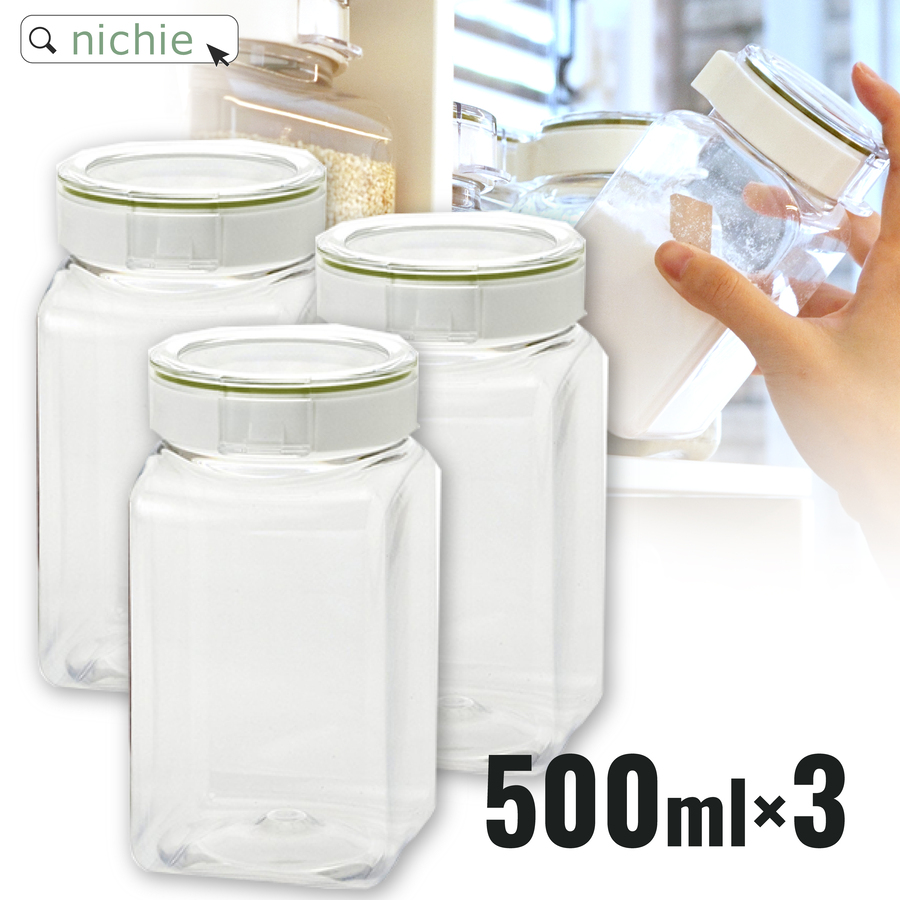 FRESHLOK フレッシュロック 角形 300ml 500ml 800ml 1.1L 1.4L