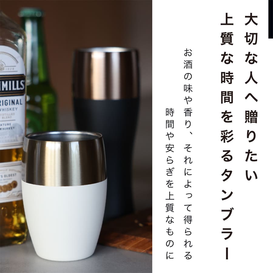CB JAPAN 香りを楽しむ タンブラー お...の詳細画像1