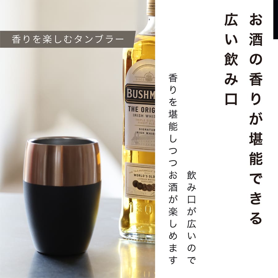 CB JAPAN 香りを楽しむ タンブラー お...の詳細画像2