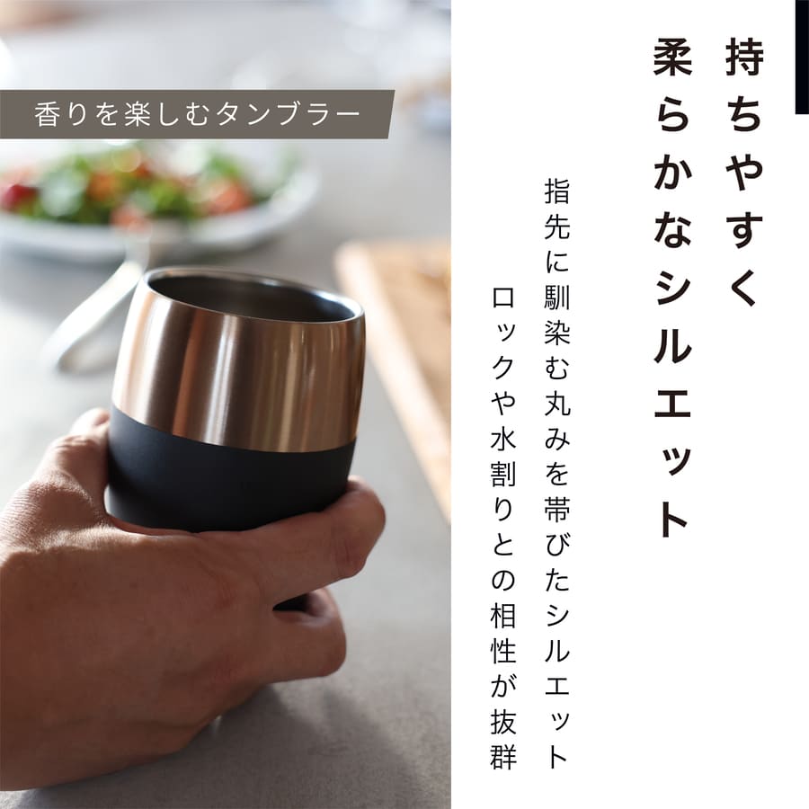 CB JAPAN 香りを楽しむ タンブラー お...の詳細画像3
