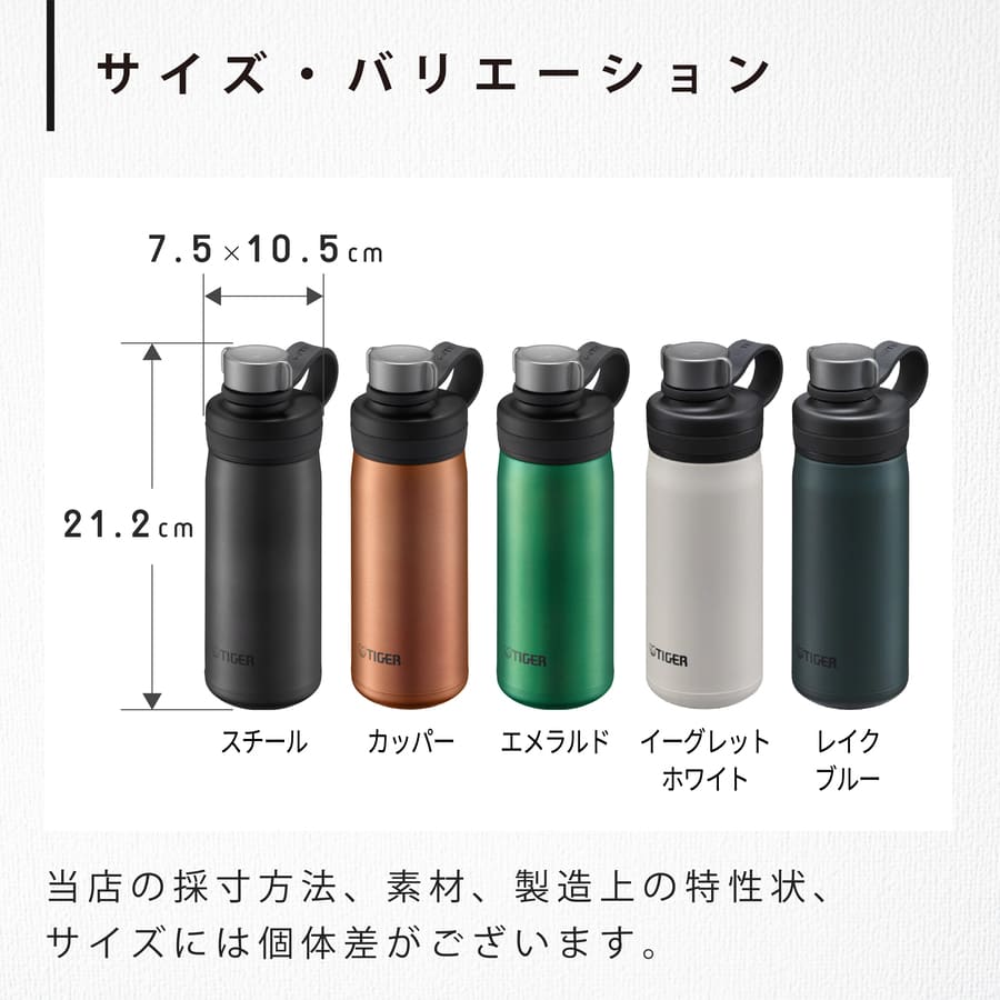 タイガー 水筒 名入れ 真空断熱炭酸ボトル ステンレスボトル 500ml MTA-T050 TIGER (直飲み 軽量 保温 保冷 ギフト 有料ラッピング 対応 プレゼント)｜hogarakagenki｜05