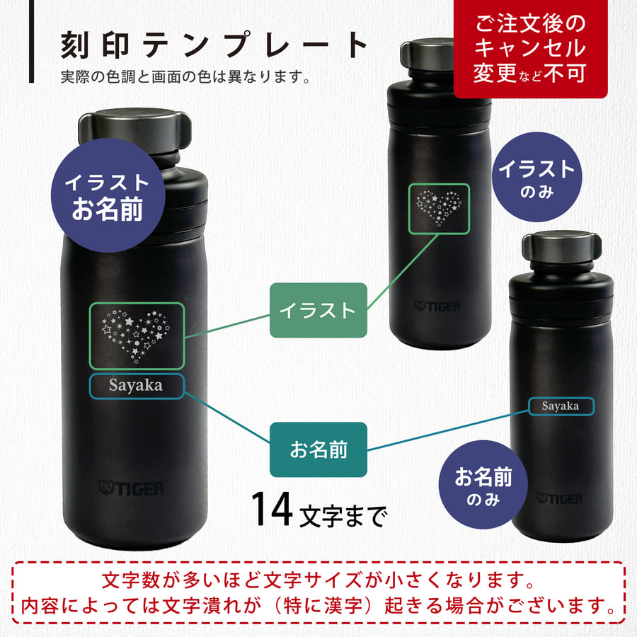 タイガー 水筒 名入れ 真空断熱炭酸ボトル ステンレスボトル 500ml MTA-T050 TIGER (直飲み 軽量 保温 保冷 ギフト 有料ラッピング 対応 プレゼント)｜hogarakagenki｜09